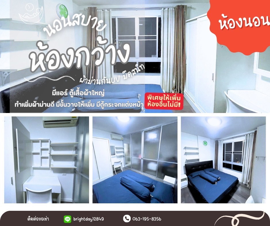 รูป ขายด่วน! D Condo Campus Resort รังสิต ตึก C ชั้น 2 พร้อมอยู่ ใกล้ ม.ธรรมศาสตร์ - รูปที่ 3/41