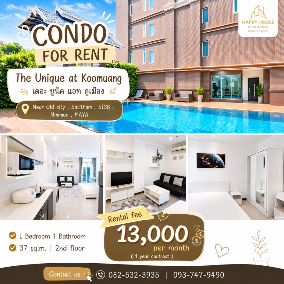 picture For Rent The Unique at Koomuang 082-532-3935 - 17/17