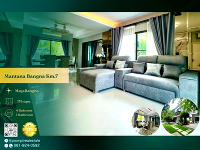 บ้านเดี่ยวให้เช่า : MN05193 - Mantana Bangna Km.7 : MegaBangna 