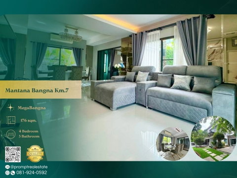 MN05193 - Mantana Bangna Km.7 : MegaBangna