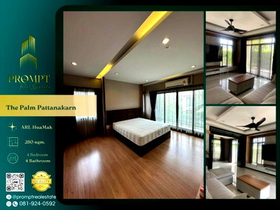 Houses for rent : ST14077 - The Palm Pattanakarn : ARL HuaMak