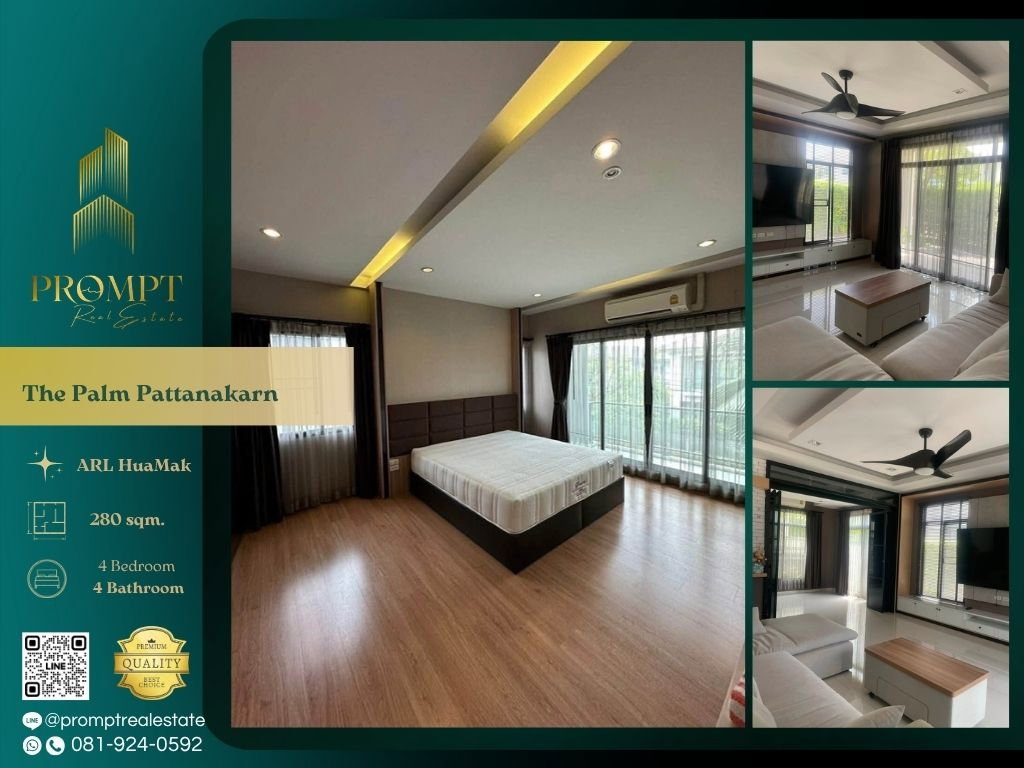 รูป ST14077 - The Palm Pattanakarn : ARL HuaMak - รูปที่ 1/10