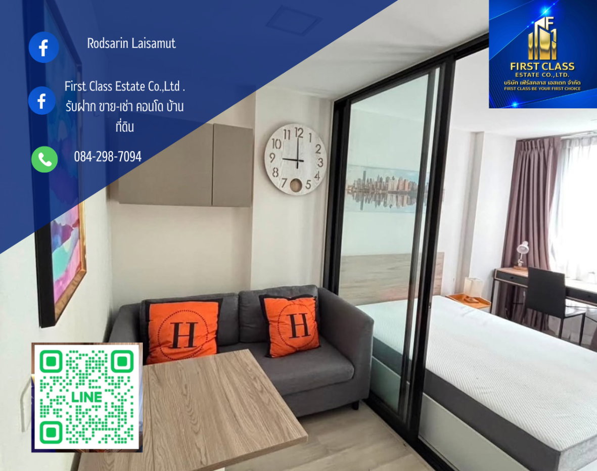 รูป 🏬ห้องเช่าพร้อมอยู่ Plum Condo สะพานใหม่ ซอยพหลโยธิน 52 - รูปที่ 1/8
