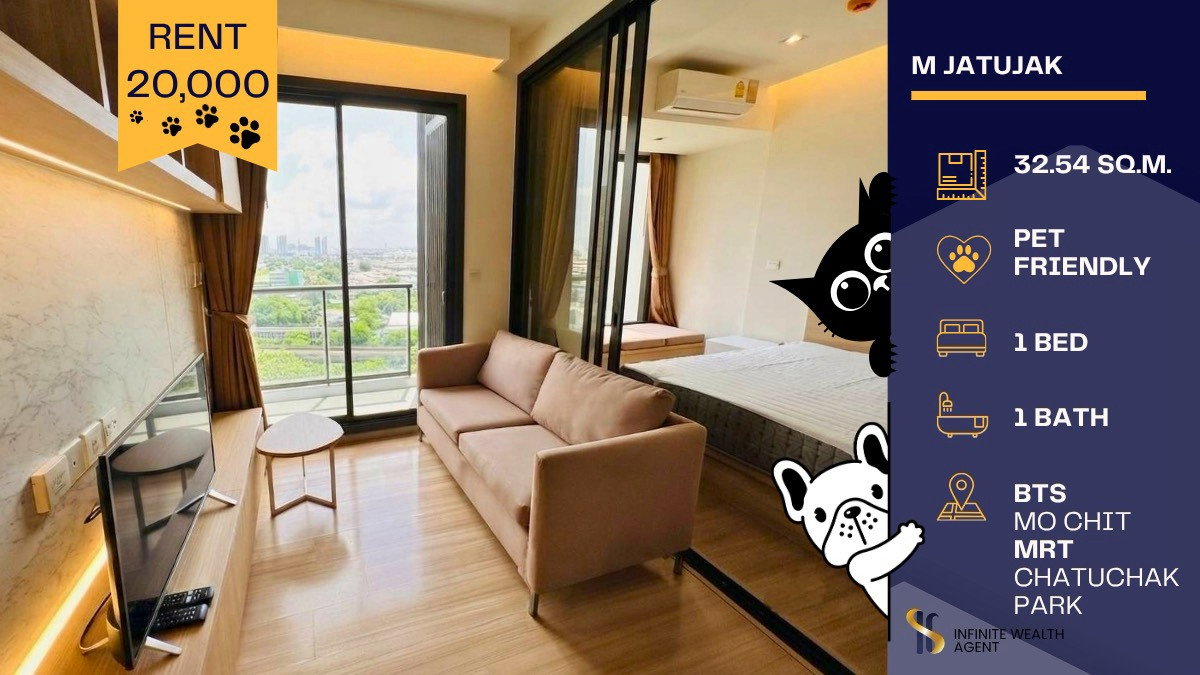 รูป ✨ แต่งสวยฟีลอบอุ่น เลี้ยงสัตว์ได้ 🐶 | M Jatujak 1นอน 32ตร.ม. 20,000 | ใกล้ MRTจตุจักร | ว่าง 15ส.ค. นัดชมห้องฟรี! ⚡ - รูปที่ 1/8