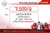 listing thumbnail image 10