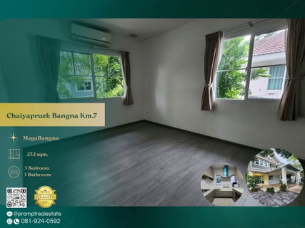 รูปภาพ CD03870 - Chaiyapruek Bangna Km.7 : MegaBangna