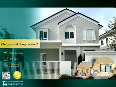 Houses for rent Samut Prakarn : CD03692 - Chaiyapruek Bangna km 15 : MegaBangna 