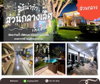 listing thumbnail image 3