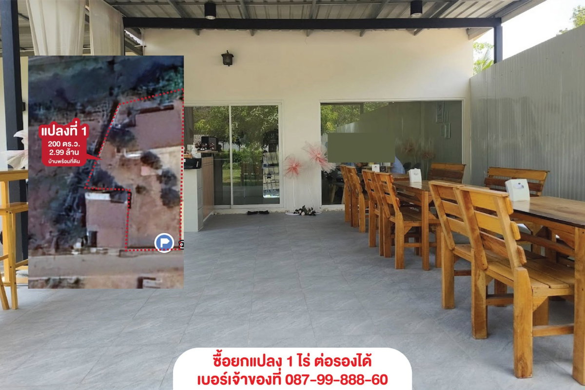 picture Urgent! Single house. Opposite of Satree Angthong School. Sales by owner - 6/16