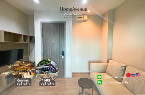 Highlight✨ 1 Bedroom 🚇 Near MRT Ladprao💥📲 Line: @homeavenue ⭐HA-131