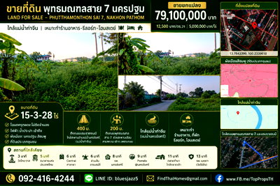 Land for sale Sam Phran Nakhon Pathom : Land For SALE 15-3-28 Rai Phutthamonthon Sai7 Nakhon Pathom Near Tha Chin River Has Deed No Mortgage Water Electricity Access for Restaurant Homestay