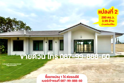 บ้านเดี่ยว เมืองอ่างทอง อ่างทอง : ขายบ้านเดียวอ่างทอง ตรงข้ามโรงเรียนสตรีอ่างทอง เจ้าของขายเอง ต่อรองได้