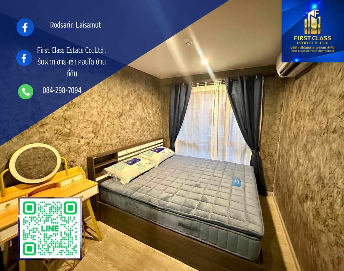 รูป Reach Phahon 52 (รีช พหลโยธิน 52)  🗿ห้องสไตล์ลอฟท์ เท่ๆ คนวัยทำงาน นักเรียนนักศึกษา - รูปที่ 1/10