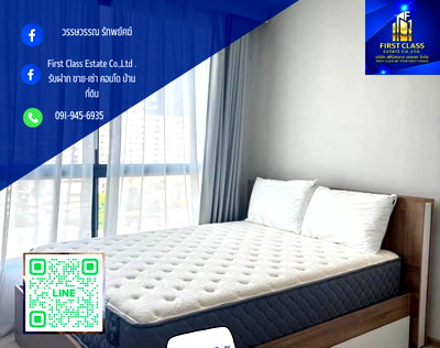 คอนโดให้เช่า : ให้เช่า Condo Elio Del Nest  ห่างจาก BTS อุดมสุข 700m (มีรถรับส่ง)