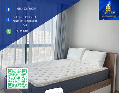 ให้เช่า Condo Elio Del Nest  ห่างจาก BTS อุดมสุข 700m (มีรถรับส่ง)