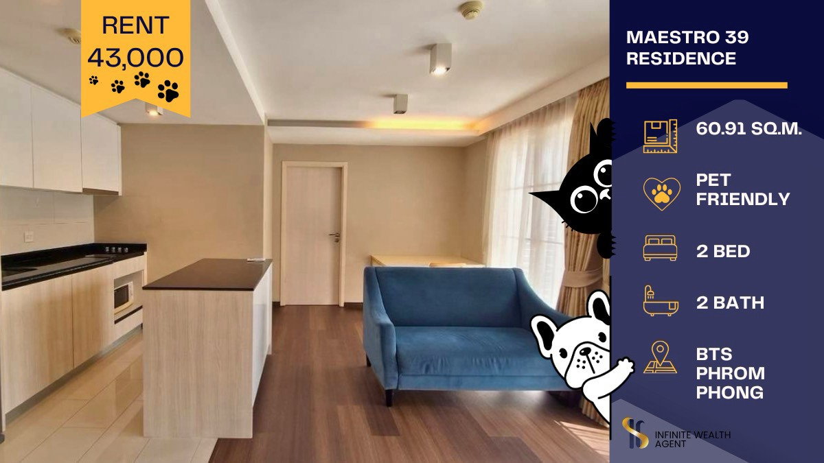 รูป ✨ ห้องแต่งสวยฟีลอบอุ่น เลี้ยงสัตว์ได้! 🐶 | Maestro 39 2นอน 61ตร.ม. 43K | วิวโปร่งโล่ง เฟอร์ครบ | นัดชมห้องฟรี ทักด่วน! ⚡ - รูปที่ 1/13