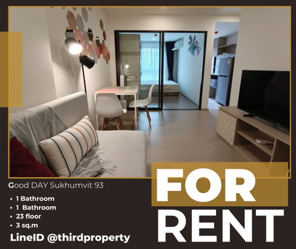 ✨Good Day Sukhumvit 93 -- ห้องใหม่ พร้อมเข้าอยู่ ราคาพิเศษ //สนใจติดต่อ LineID:@thirdproperty