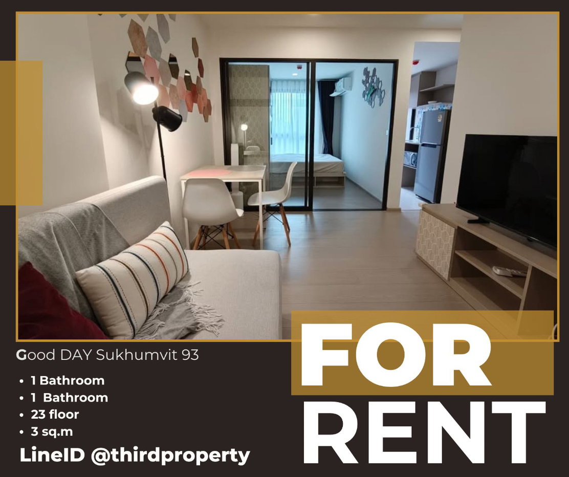 รูป ✨Good Day Sukhumvit 93 -- ห้องใหม่ พร้อมเข้าอยู่ ราคาพิเศษ //สนใจติดต่อ LineID:@thirdproperty - รูปที่ 1/9