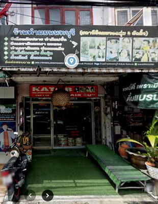 อาคารพาณิชย์ วิทยาลัยพยาบาลบรมราชชนนีบำราศนราดูร : ขายอาคารพาณิชย์ ทำเลดี ซอยเรวดี 3 จ.นนทบุรี ราคา 3 ล้านบาท (ราคาต่อรองได้)
