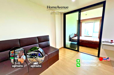 คอนโดให้เช่า : อัปเดต ส.ค. 🔥 ห้องสุดท้าย✨ 1Bed 🚇 ใกล้MRT เพชรบุรี💥📲 Line: @homeavenue ⭐HA-1566