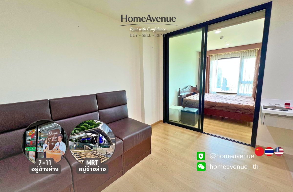 รูป อัปเดต ส.ค. 🔥 ห้องสุดท้าย✨ 1Bed 🚇 ใกล้MRT เพชรบุรี💥📲 Line: @homeavenue ⭐HA-1566 - รูปที่ 1/6