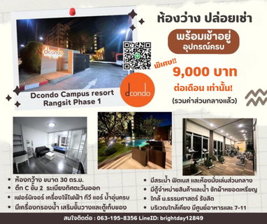 รูปภาพ Ready to Move In! Fully Furnished Condo Near Thammasat & Bangkok University – Special Price!