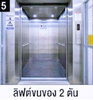 listing thumbnail image 3
