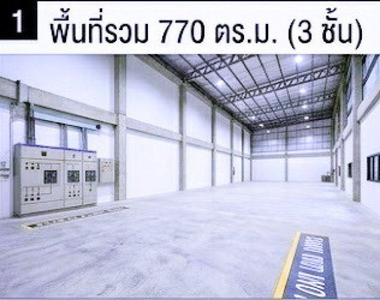 รูป กิ่งแก้ว 21-29 ให้เช่าโรงงานและคลังสินค้า 3 ชั้น 770 ตร.ม. กาญจนา 35-43 ทำเลยุทธศาสตร์ ใกล้สนามบินสุวรรณภูมิ 1.0 กม.บางนา-ตราด - รูปที่ 2/8