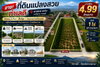 listing thumbnail image 0