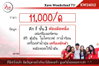 listing thumbnail image 12