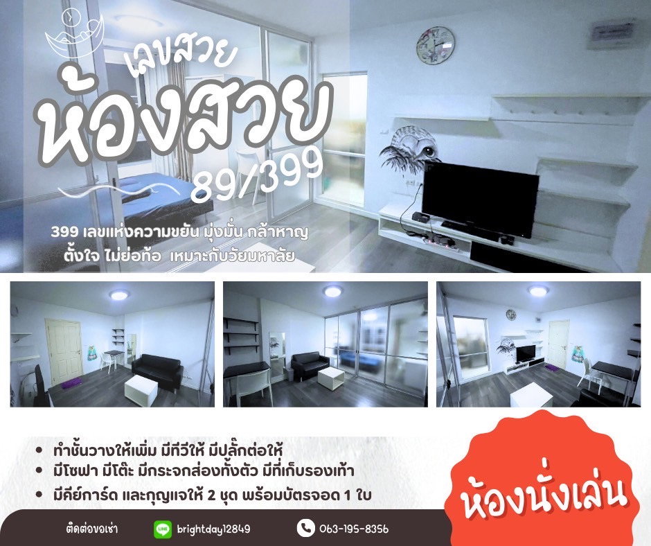 รูป ขายด่วน! D Condo Campus Resort รังสิต ตึก C ชั้น 2 พร้อมอยู่ ใกล้ ม.ธรรมศาสตร์ - รูปที่ 2/41