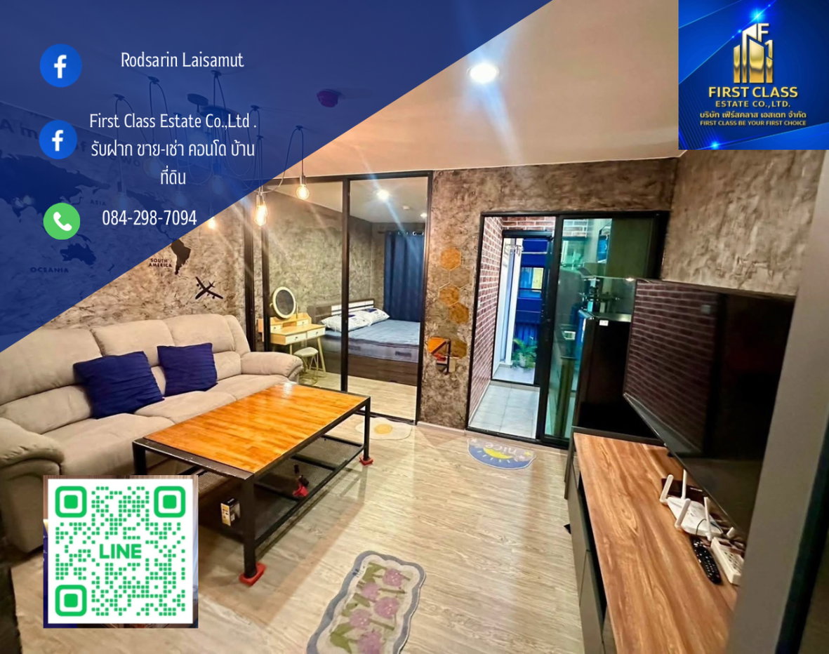 รูป Reach Phahon 52 (รีช พหลโยธิน 52)  🗿ห้องสไตล์ลอฟท์ เท่ๆ คนวัยทำงาน นักเรียนนักศึกษา - รูปที่ 1/9