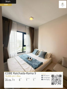 TJ4J8X Rent Now | COBE Ratchada-Rama 9 | 26 sq.m. | 1 Bed | 16,000 THB/mo | LINE: @livinglegacy