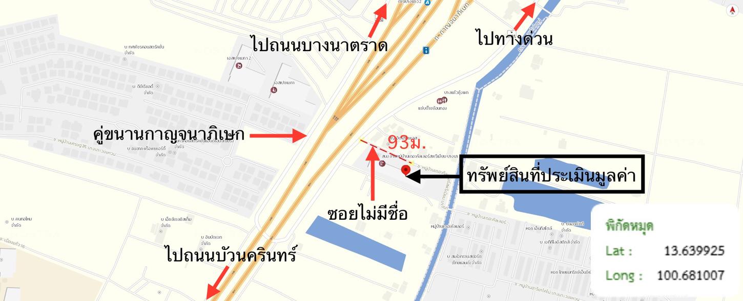 picture CONDO 25.25 Sq.m. Bang Plee Samut Prakarn for 1.5M - 23/24