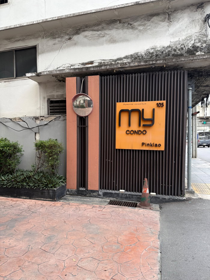 รูป คอนโดรีโนเวทใหม่ติดรถไฟฟ้าจรัญ49 - รูปที่ 15/15