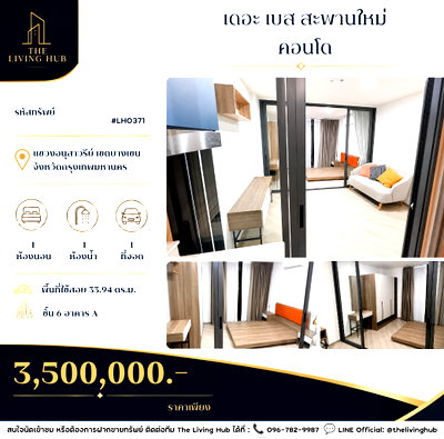 ขายคอนโด : 🔥 คอนโดพร้อมอยู่ ใกล้ BTS สะพานใหม่ เพียง 3.50 ล้านบาท! 🔥