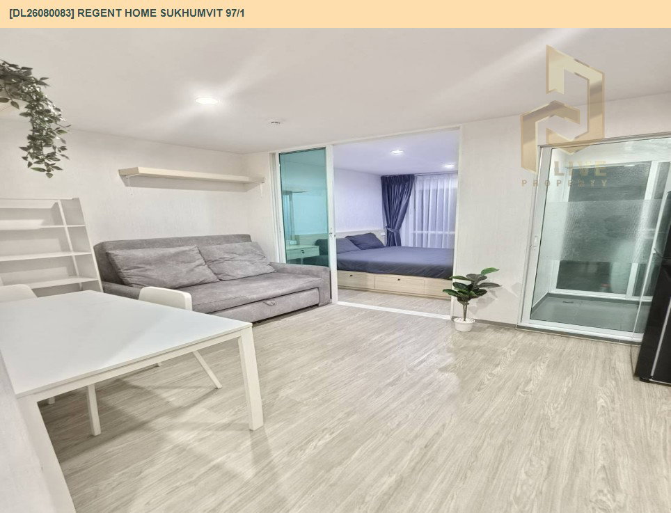 รูป DL26080083 ให้เช่าคอนโด รีเจ้นท์ โฮม สุขุมวิท 97/1 (Regent Home Sukhumvit 97/1) ใกล้ BTS บางจาก พร้อมเข้าอยู่ โทรด่วน 0653619502 LineID @952jdxxk - รูปที่ 3/7