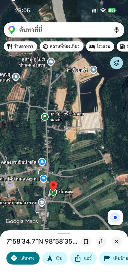 รูป ขาย ที่ดินทำเลสวยกึ่งบ้านสวน 3 ไร่กว่า ต.ตลิ่งชัน อ.เหนือคลอง จ.กระบี่ - รูปที่ 1/9