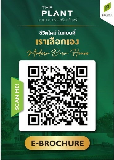 picture  The Plant Bangna KM.5 - Srinakarin - 21/21
