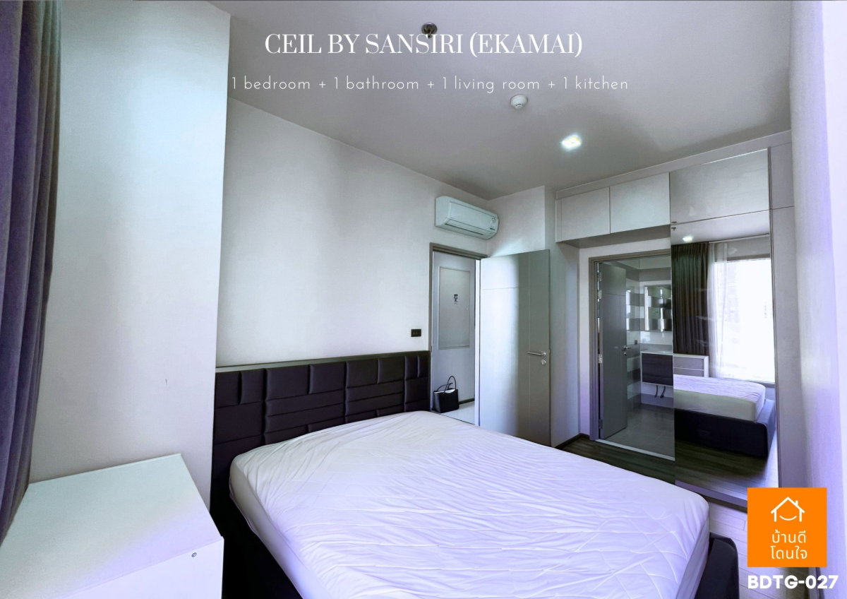 รูป ให้เช่า🔥ซีล บาย แสนสิริ ใจกลางเอกมัย เฟอร์ครบพร้อมอยู่ Line OA @sariproperty 082-558-9459 - รูปที่ 3/18