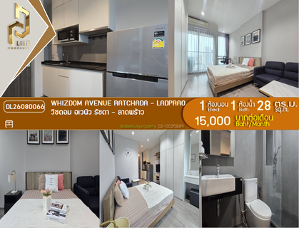 รูปภาพ DL26080066 Condo for rent, Whizdom Avenue Ratchada - Ladprao near MRT Lat Phrao, ready to move in, call urgently 0638692663 LineID @952jdxxk