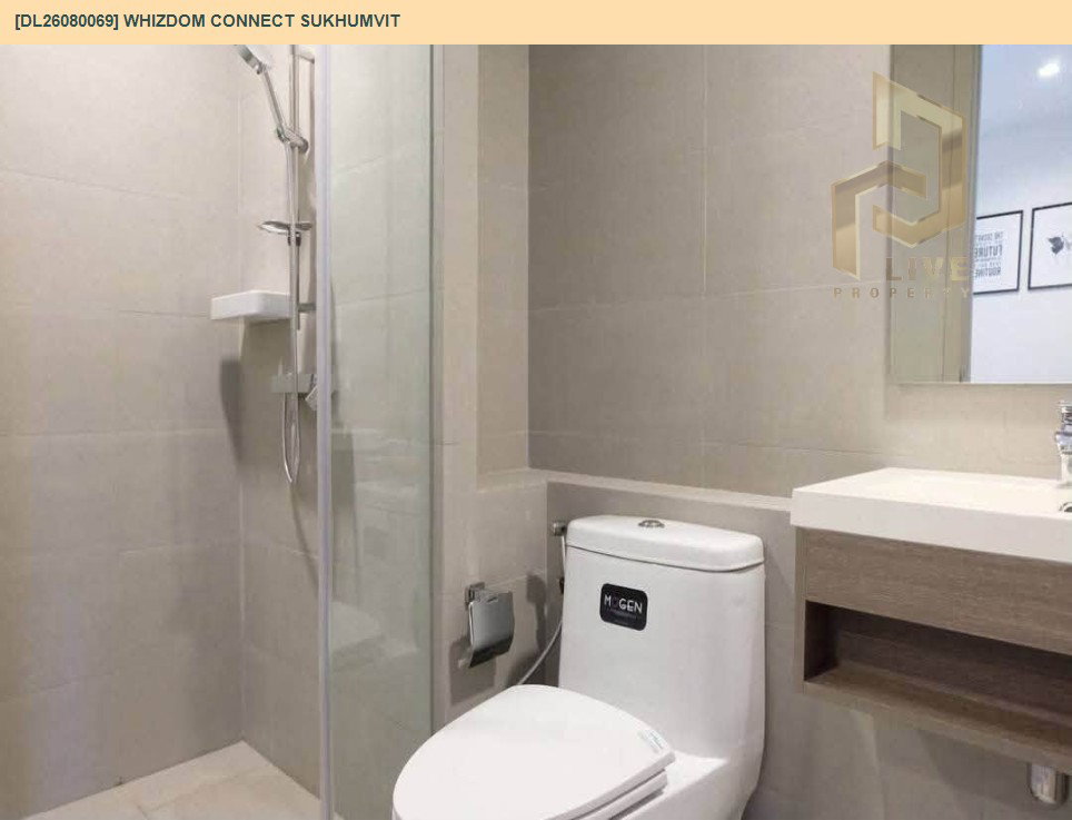 รูป DL26080069 ให้เช่าคอนโด วิสซ์ดอม คอนเนค สุขุมวิท (Whizdom Connect Sukhumvit) ใกล้ BTS ปุณณวิธี พร้อมเข้าอยู่ โทรด่วน 0614453194 LineID @952jdxxk - รูปที่ 5/5