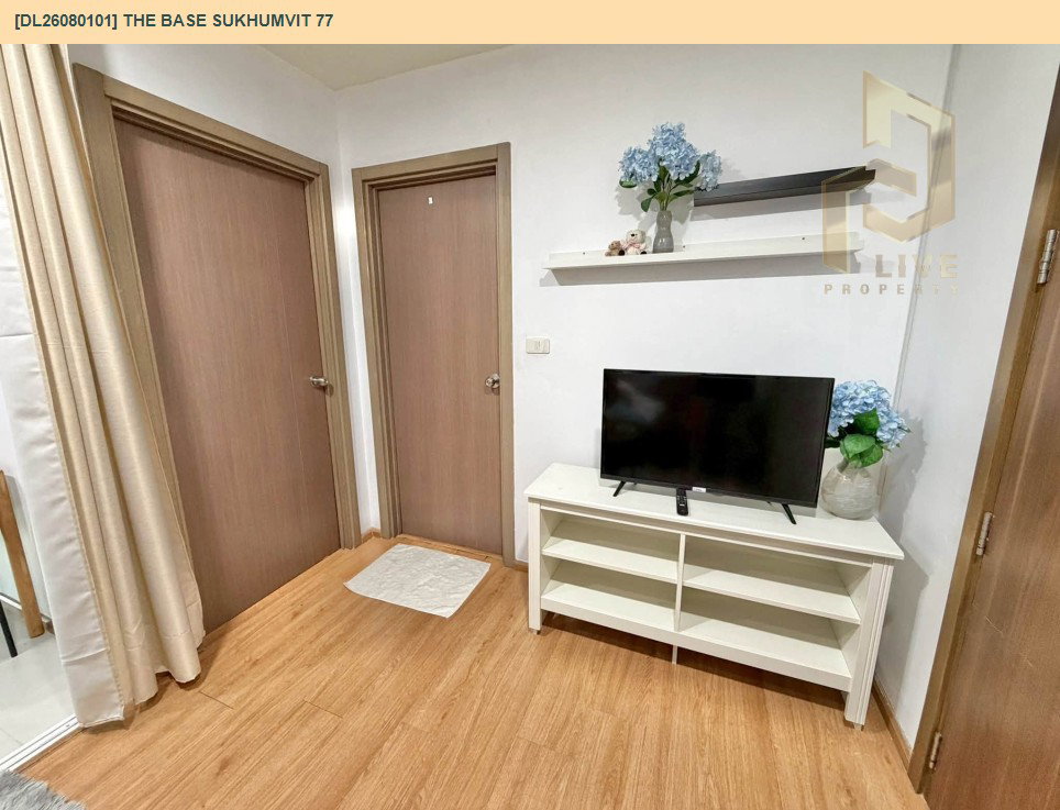 รูป DL26080101 ให้เช่าคอนโด เดอะ เบส สุขุมวิท 77 (The Base Sukhumvit 77) ใกล้ BTS อ่อนนุช พร้อมเข้าอยู่ โทรด่วน 0638692663 LineID @952jdxxk - รูปที่ 2/6