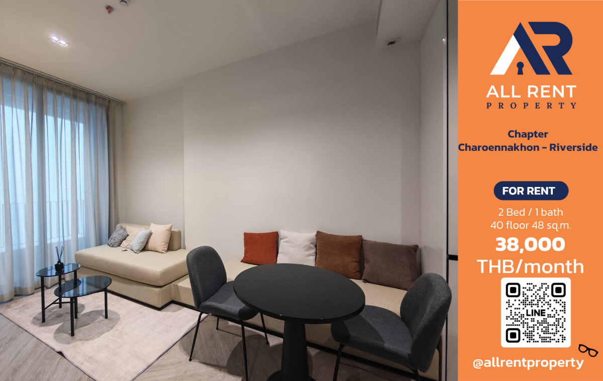 🔥 Chapter Charoennakhon - Riverside ห้องหรู 2 ห้องนอน ชั้น 40 วิวแม่น้ำเจ้าพระยา เพียง 38,000 บาท/เดือน พร้อมเข้าอยู่! 🌊🏙️