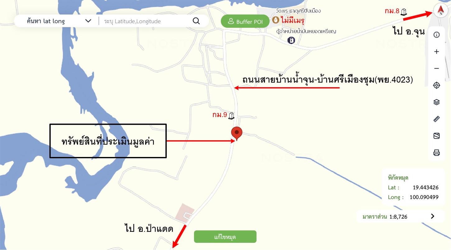 picture HOME 205 Sq.w. Chun Phayao for 1M - 14/14