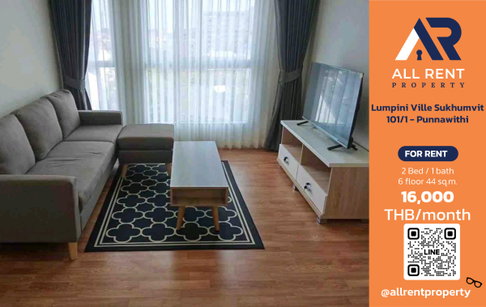 🔥 Lumpini Ville Sukhumvit 101/1 - Punnawithi ห้องใหญ่ 2 ห้องนอน ชั้น 6 ใกล้ BTS ปุณณวิถี เพียง 16,000 บาท/เดือน พร้อมเข้าอยู่! 🏙️✨