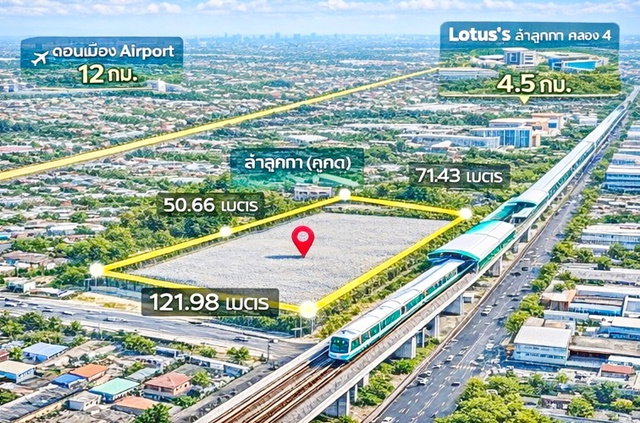 รูป รถไฟฟ้า BTSคูคต 500ม.ที่ดินถมแล้วให้เช่า ใกล้คลองสอง เหมาะลงทุน โกดัง โลจิสติกส์ ขนาด 5 ไร่ ลำลูกกา21-27 - รูปที่ 4/8