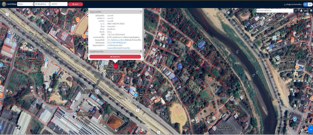 picture Prime land for sale, frontage on the Lampang-Chiang Mai Superhighway. - 4/6