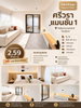 listing thumbnail image 5