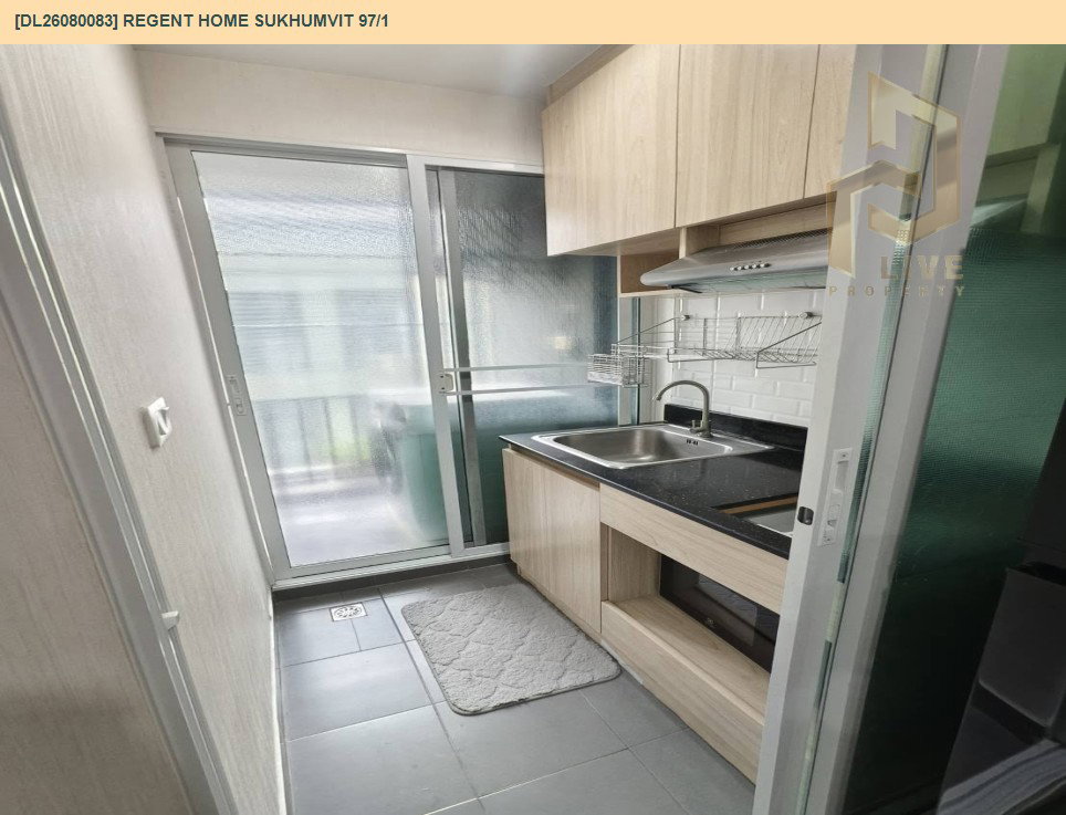 รูป DL26080083 ให้เช่าคอนโด รีเจ้นท์ โฮม สุขุมวิท 97/1 (Regent Home Sukhumvit 97/1) ใกล้ BTS บางจาก พร้อมเข้าอยู่ โทรด่วน 0653619502 LineID @952jdxxk - รูปที่ 7/7